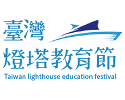 臺灣燈塔教育節 Logo